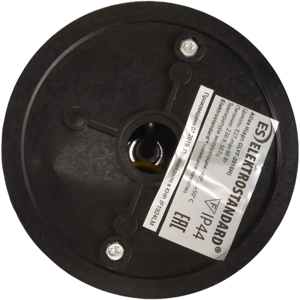 Светильник подвесной уличный Elektrostandard "Atlas" 1xE27х60 Вт, цвет чернёное золото, IP44 15716600 STLM-2046498 Santreyd  - Вид №5
