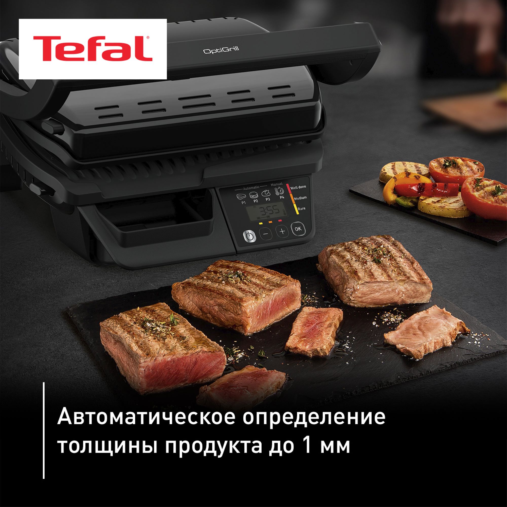 5433969 Гриль Tefal Optigrill GC7P0810 черный STDN-0146978 - Вид №11