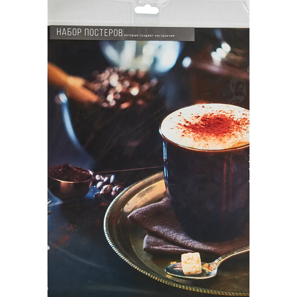 Постер Про кофе 30x40 см 3 шт АРТ ДИЗАЙН STLM-2024204 - Вид №5