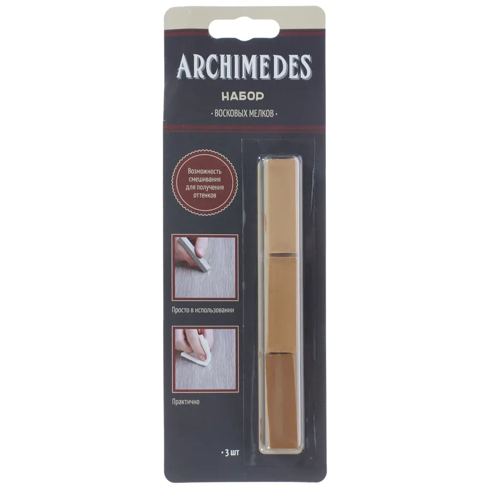 Набор мелков восковых, оттенки бежевые, 3 шт ARCHIMEDES STLM-2015842 - Вид №1