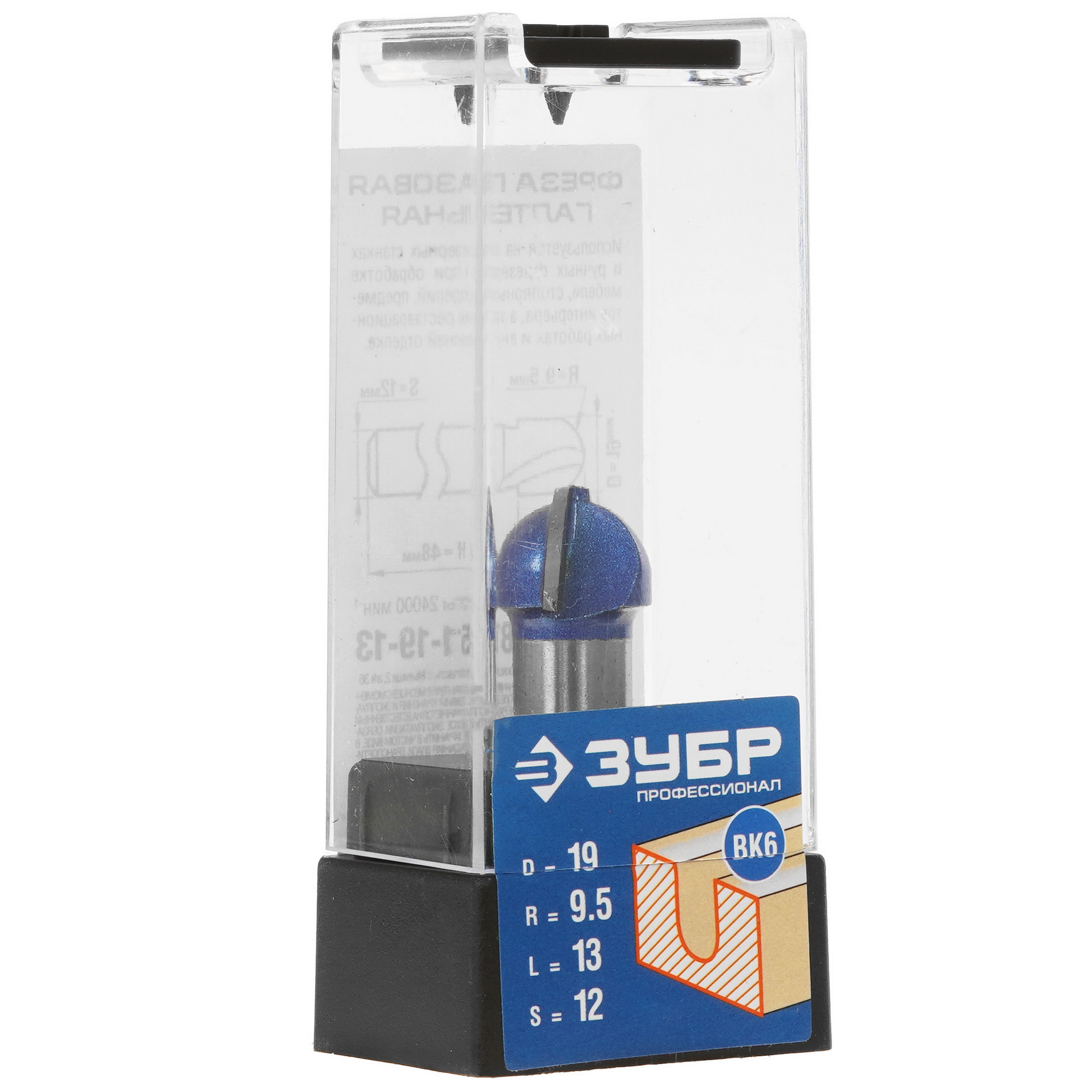 Фреза ЗУБР 28751-19-13 5306858 STDN-0080750 - Вид №4