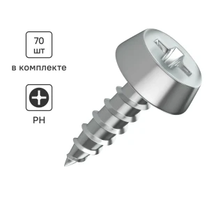 Саморезы по металлу Standers полуцилиндрические острые оцинкованные 3.5х9.5 70 шт