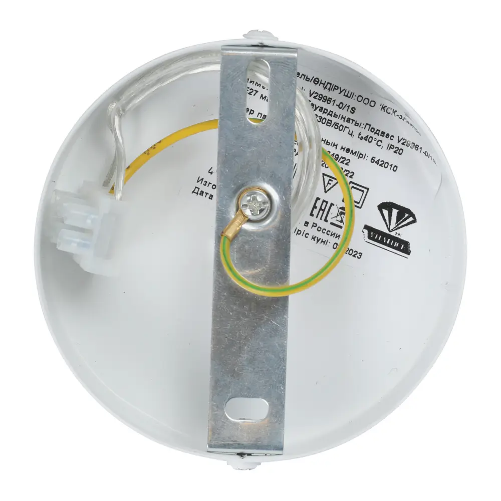 Светильник подвесной Vitaluce Амелия 1 лампа 3 м² цвет белый STLM-2211025 - Вид №3