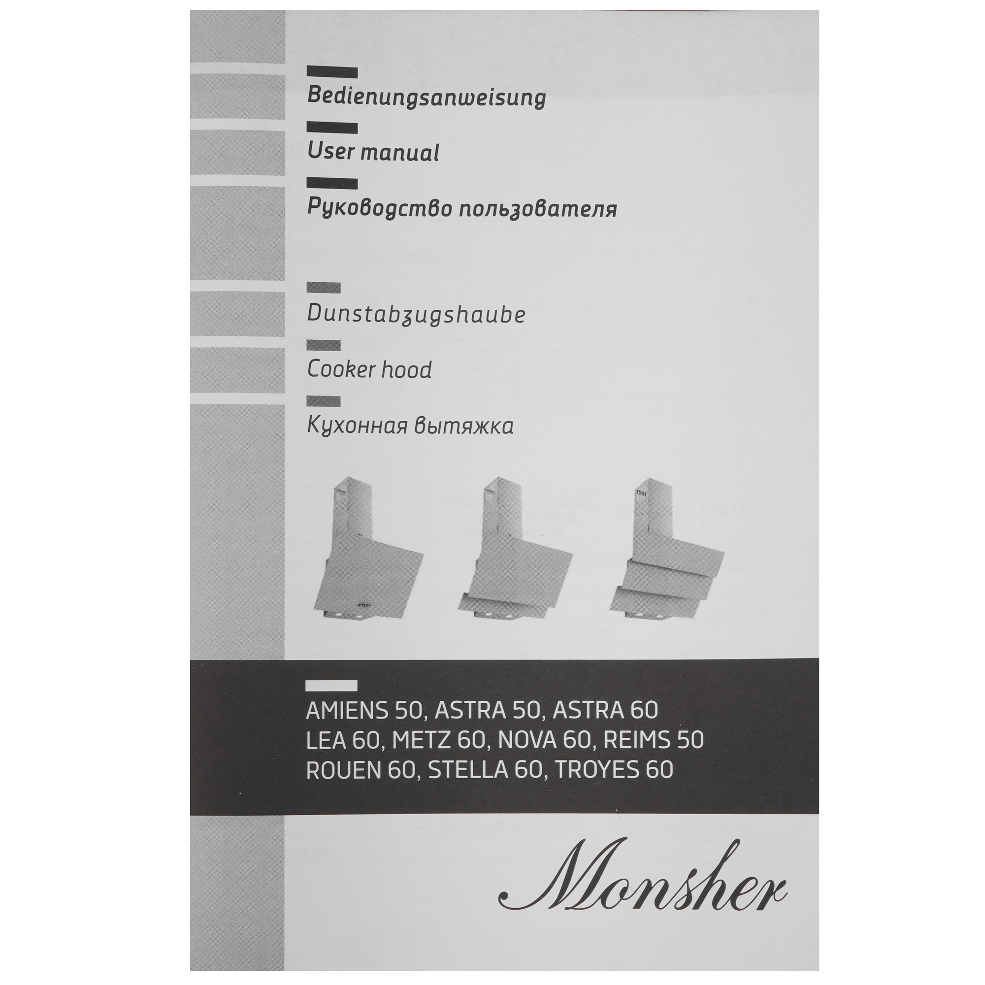 9121485 Вытяжка наклонная Monsher TROYES 60 Noir черный/черный STDN-0100086 - Вид №10