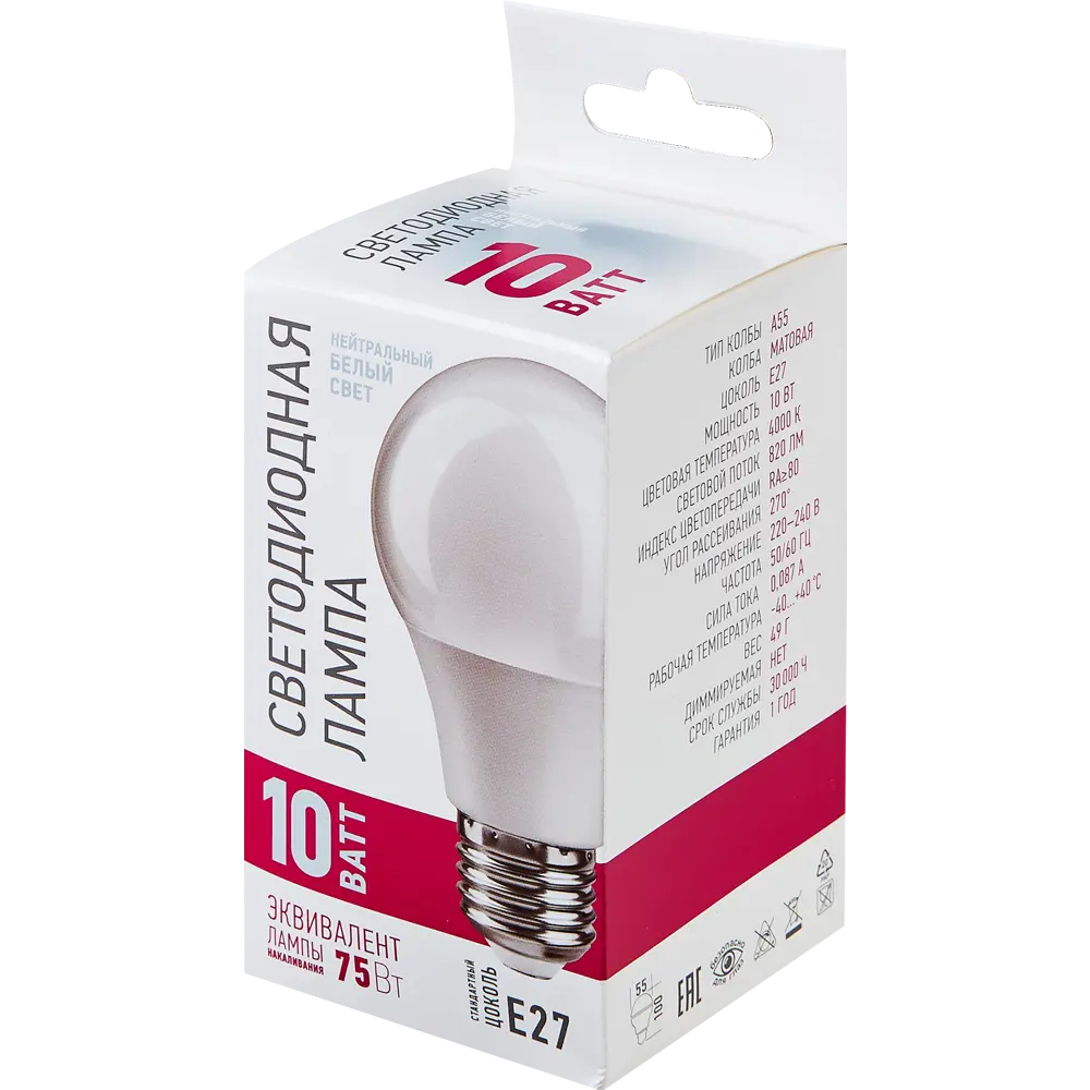 Лампа светодиодная Онлайт Е27 10 Вт дневной белый свет STLM-2069327 - Вид №3