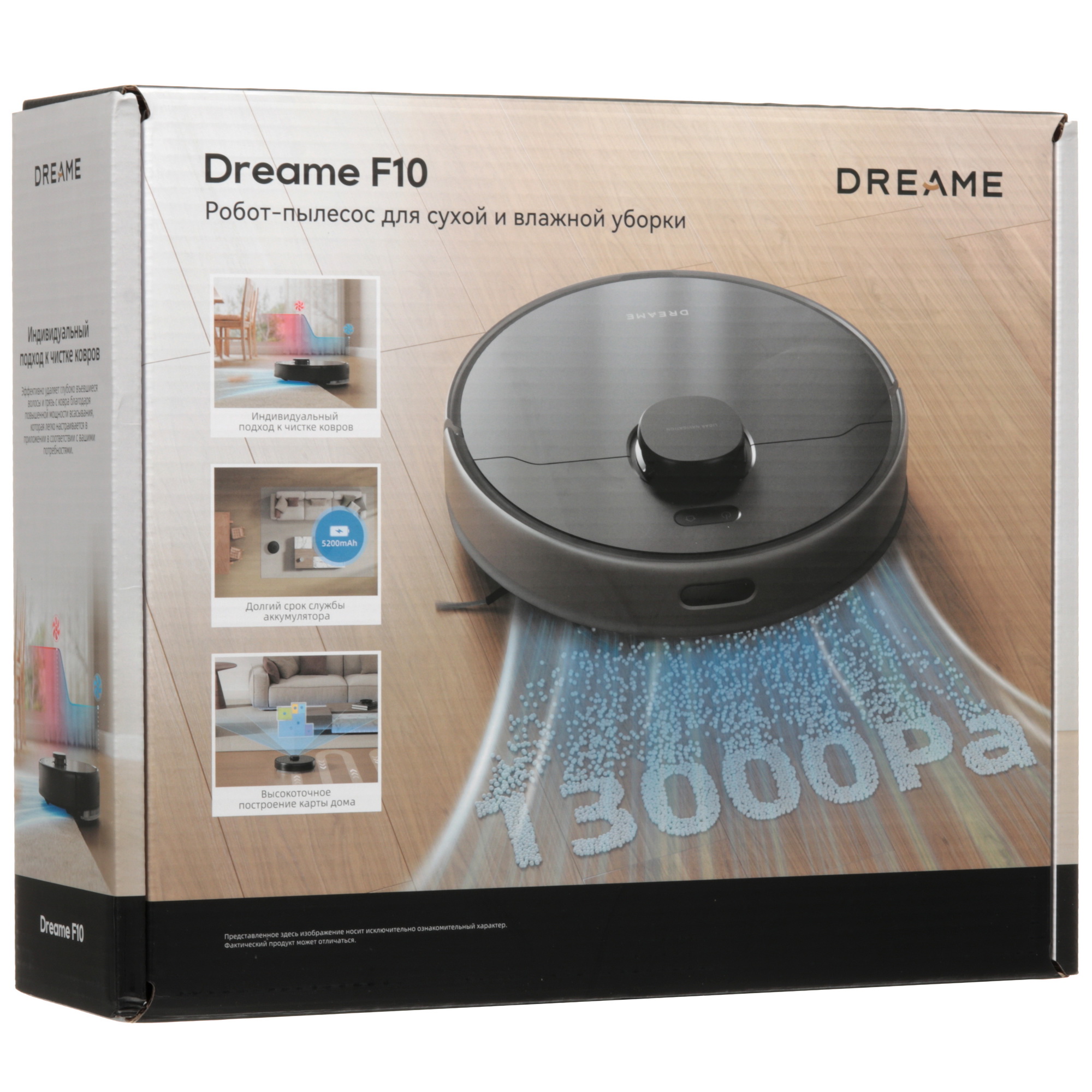 5622837 Робот-пылесос Dreame F10 черный STDN-0109874 - Вид №9