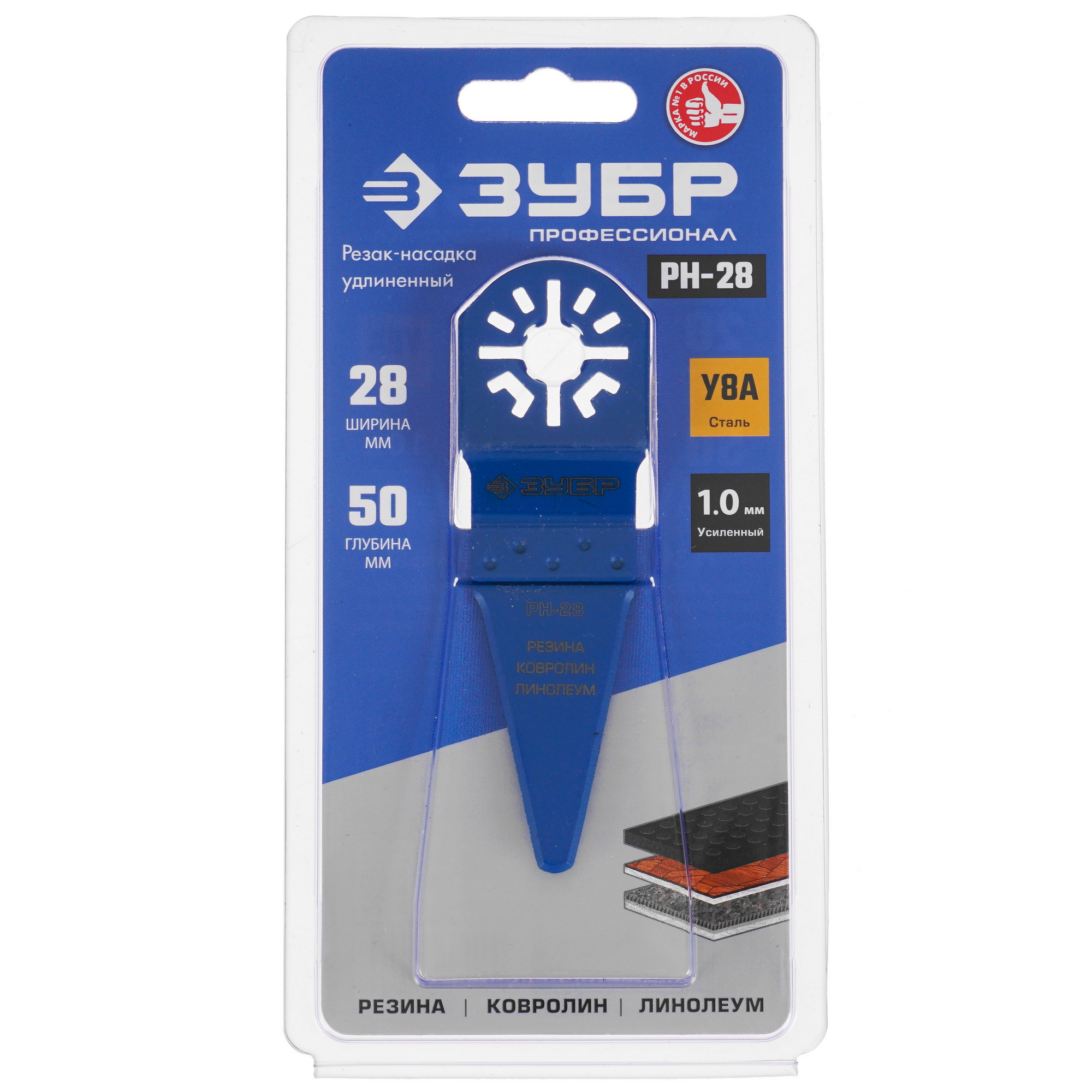Насадка для реноватора/мфи Зубр 15569-28 9975881 STDN-0008231 - Вид №4
