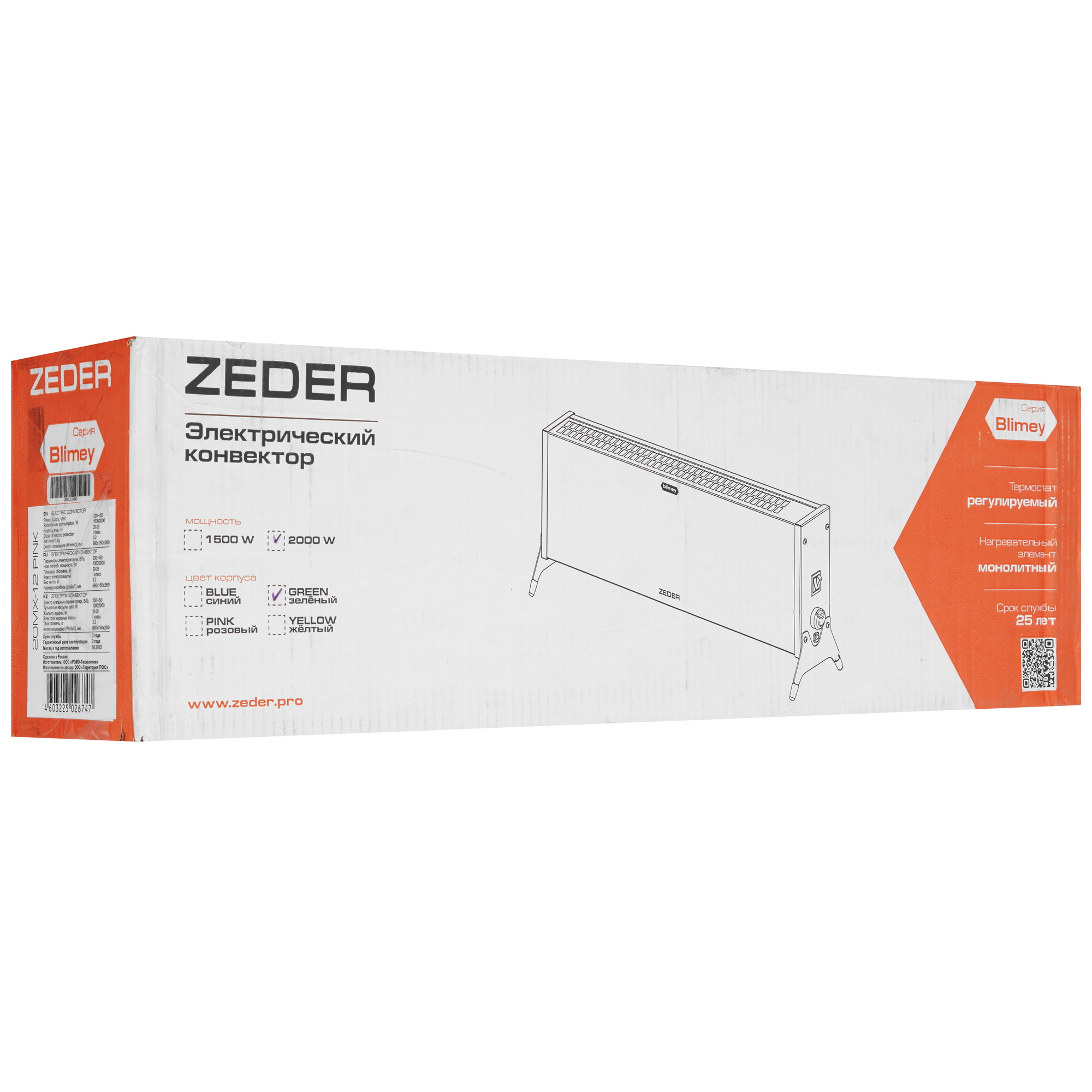 9177265 Конвектор Zeder 20MX-12 STDN-0008322 - Вид №7