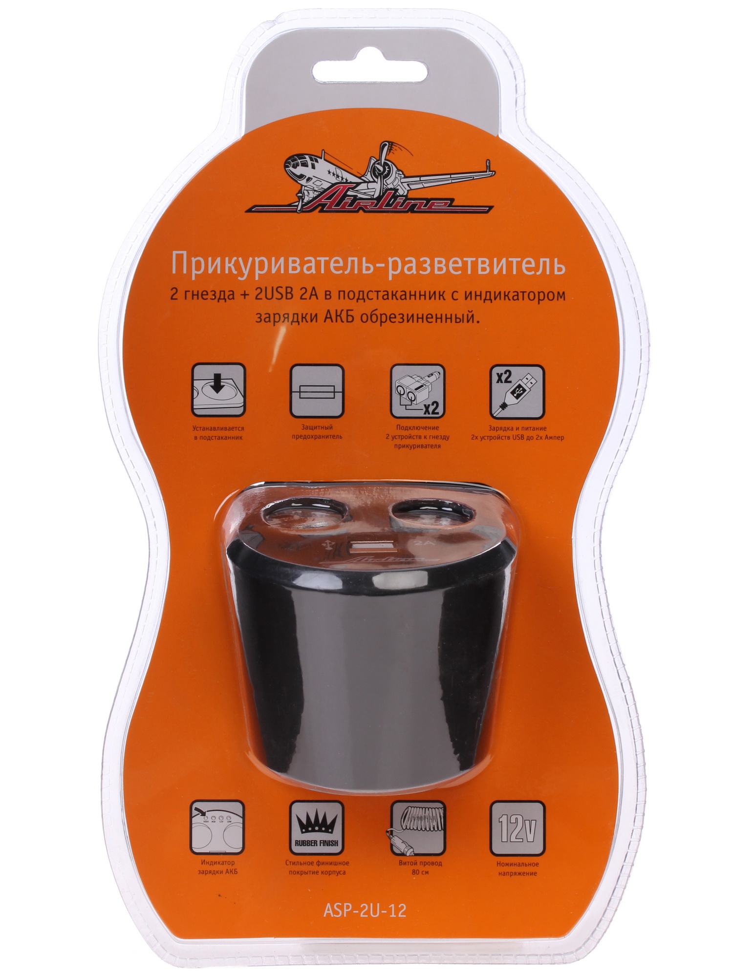 1029495 Разветвитель автоприкуривателя AIRLINE ASP-2U-12 STDN-0070256 - Вид №4