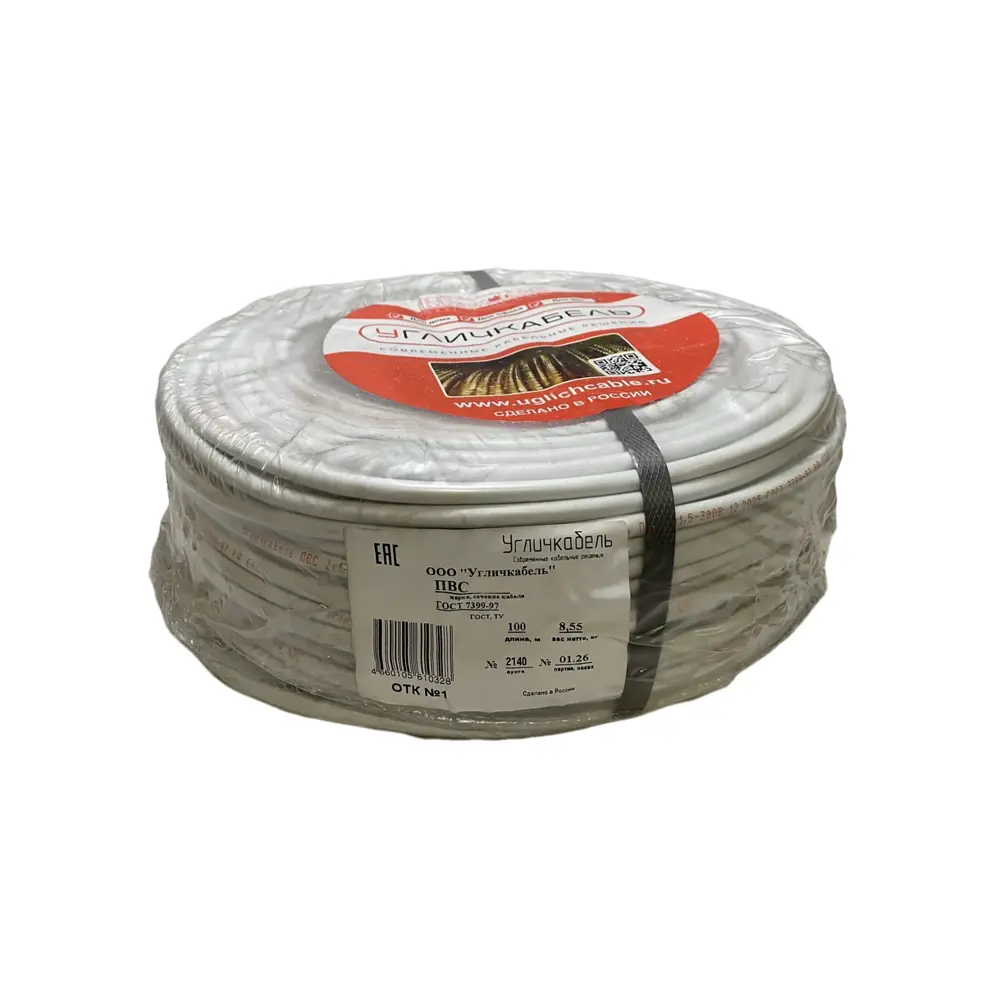 Электрический провод Угличкабель ПВС 3x2.5 100 м STLM-2036845 - Вид №2