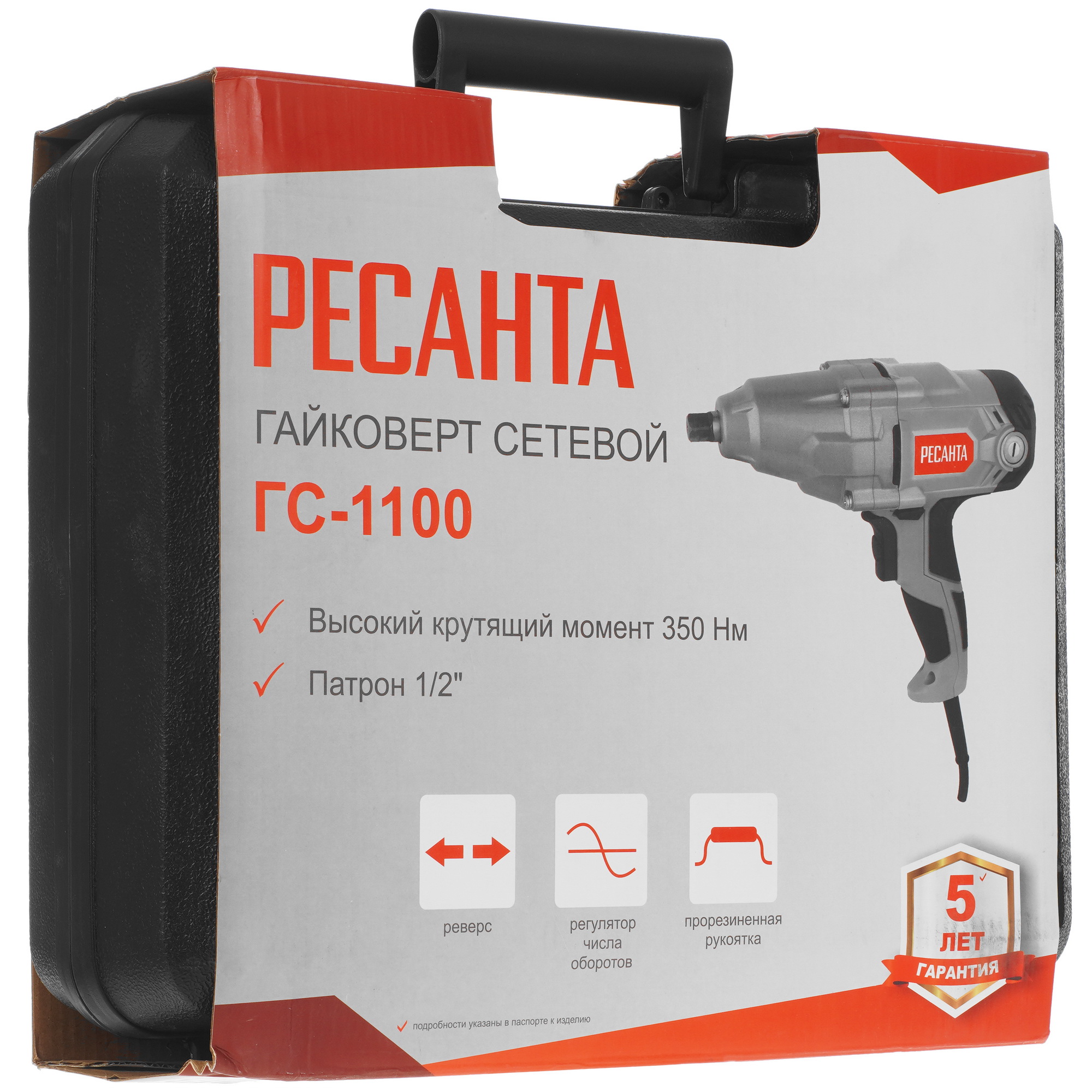 Гайковерт Ресанта ГС-1100 5368544 STDN-0014433 - Вид №8