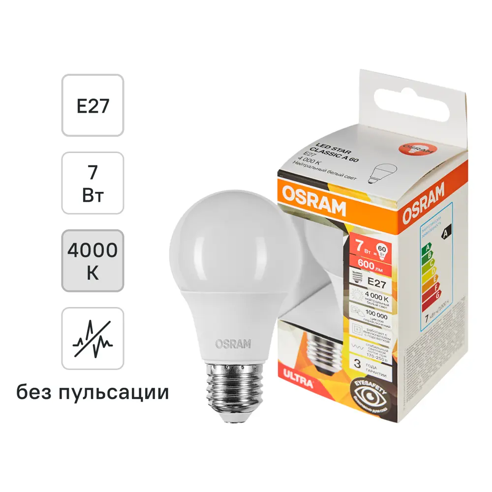 Светодиодная лампа OSRAM E27 7Вт нейтрального света 89411180 STLM-1579207