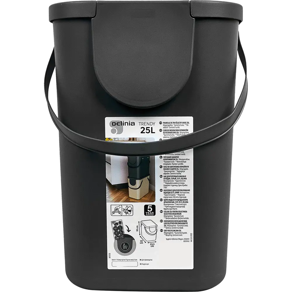Бак для отходов Delinia 25 л полипропилен цвет серый STLM-2122866 - Вид №3