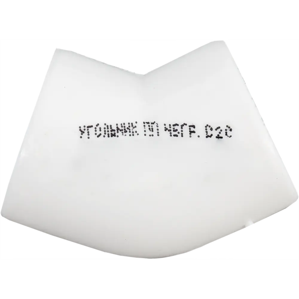 Угол 45° РВК 20 мм полипропилен 031001 STLM-2140647 - Вид №3