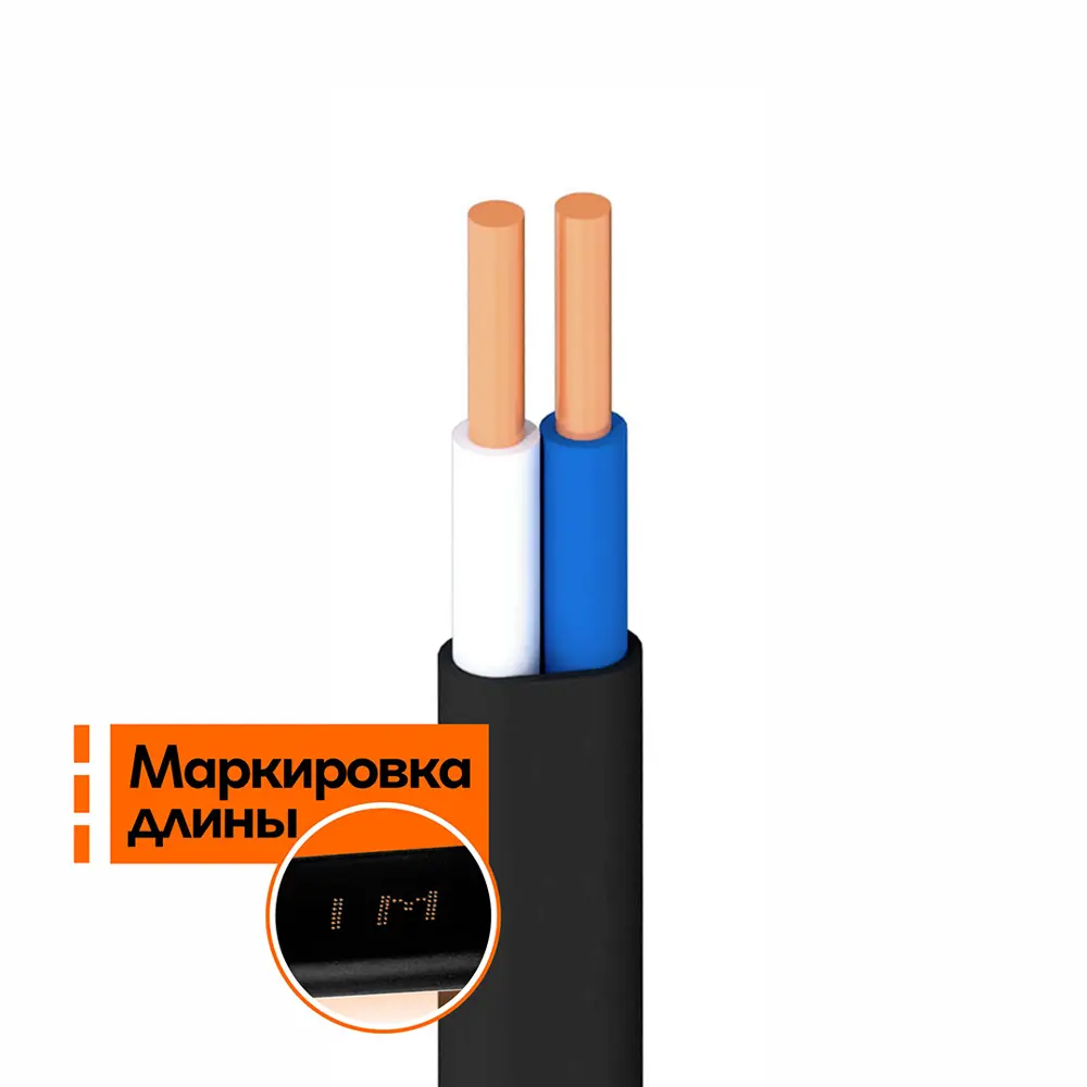 Кабель Ореол ВВГпнг(А)-LS 2x2.5 на отрез STLM-2111092 - Вид №4