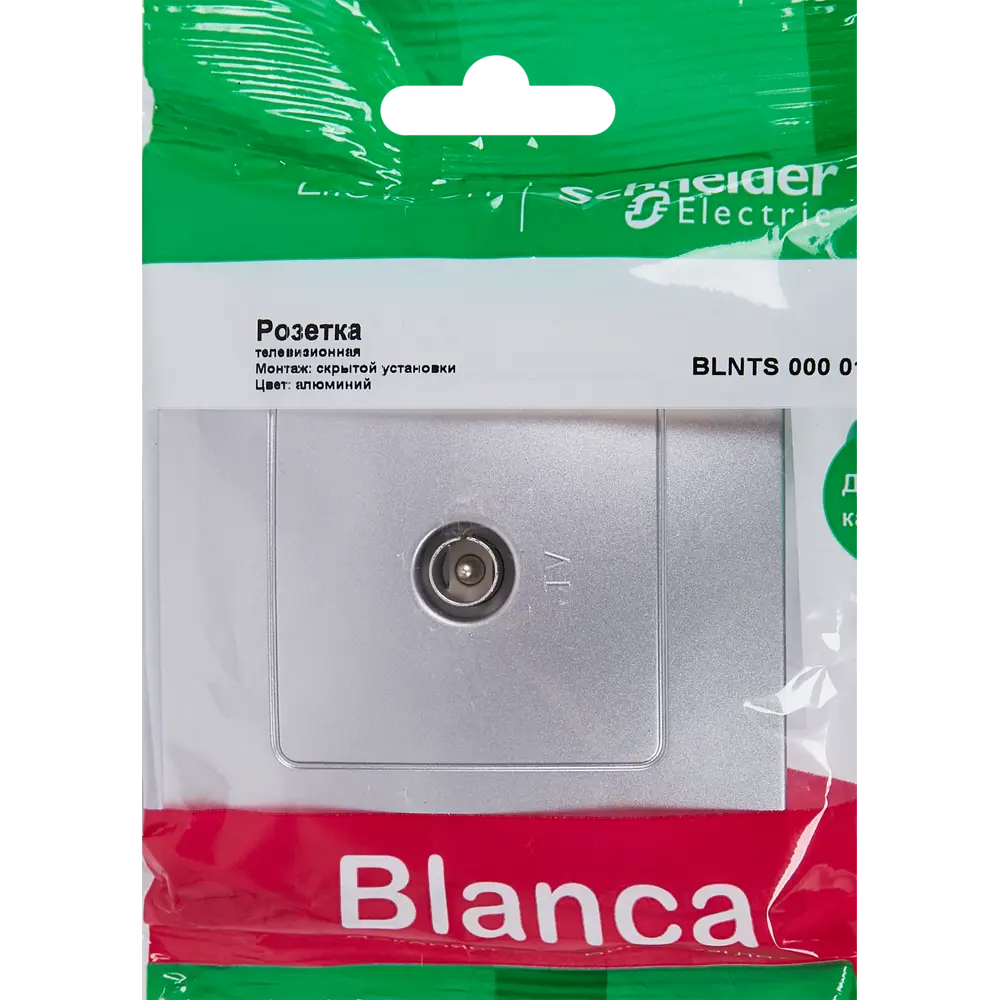 Коннектор ТВ встраиваемый Systeme Electric Blanca цвет алюминий 86728863 STLM-2194194 - Вид №5