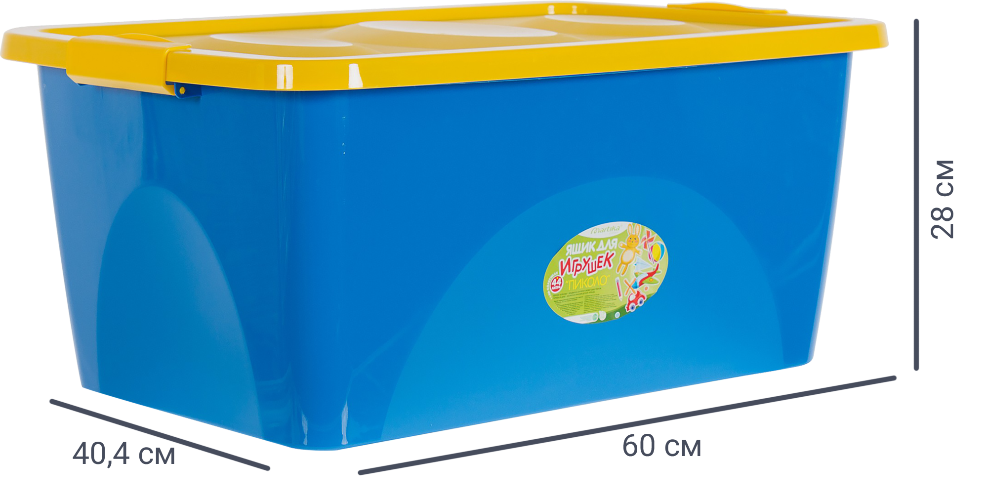 18645552 Ящик для игрушек на колесах 60x40.4x28 см 44 л пластик с крышкой цвет сине-жёлтый STLM-0011858 MARTIKA