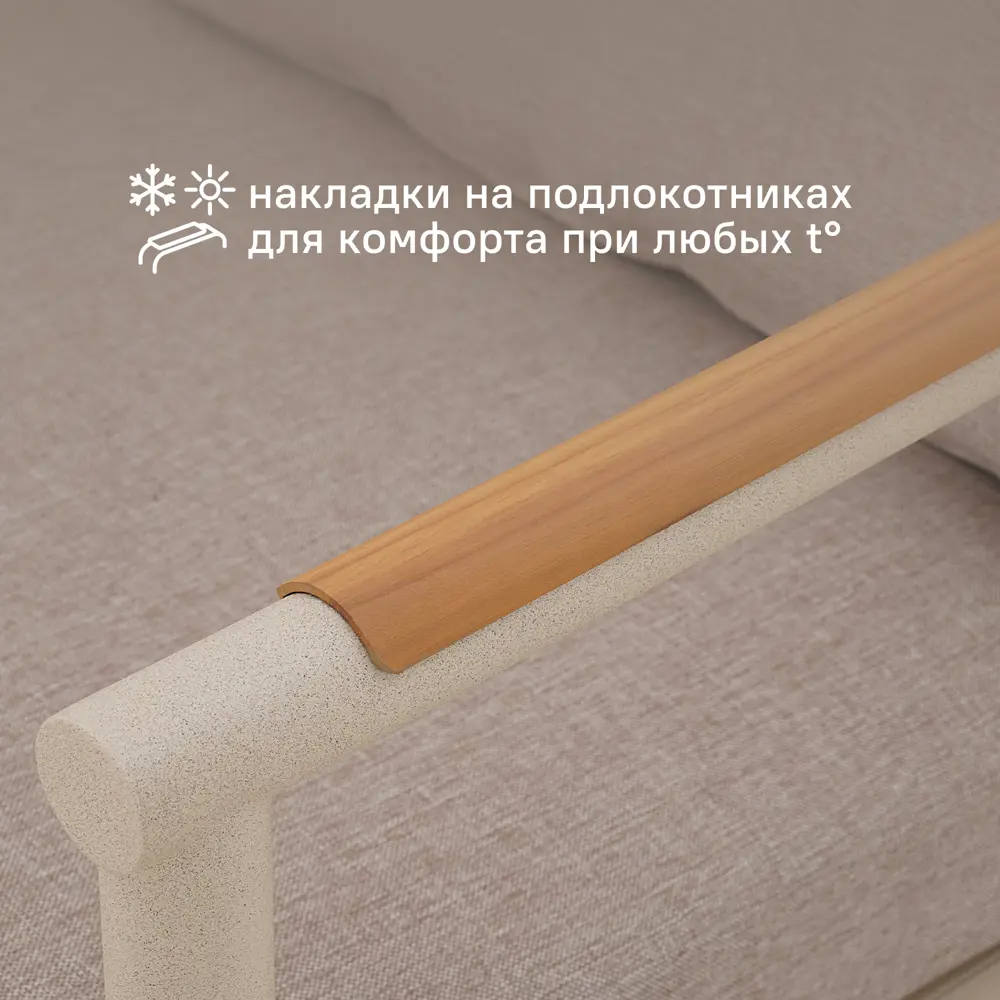 Набор садовой мебели для обеда с подушками  BEGINIA Saima Алюминий Стол, диван Бежевый STLM-2065384 - Вид №5