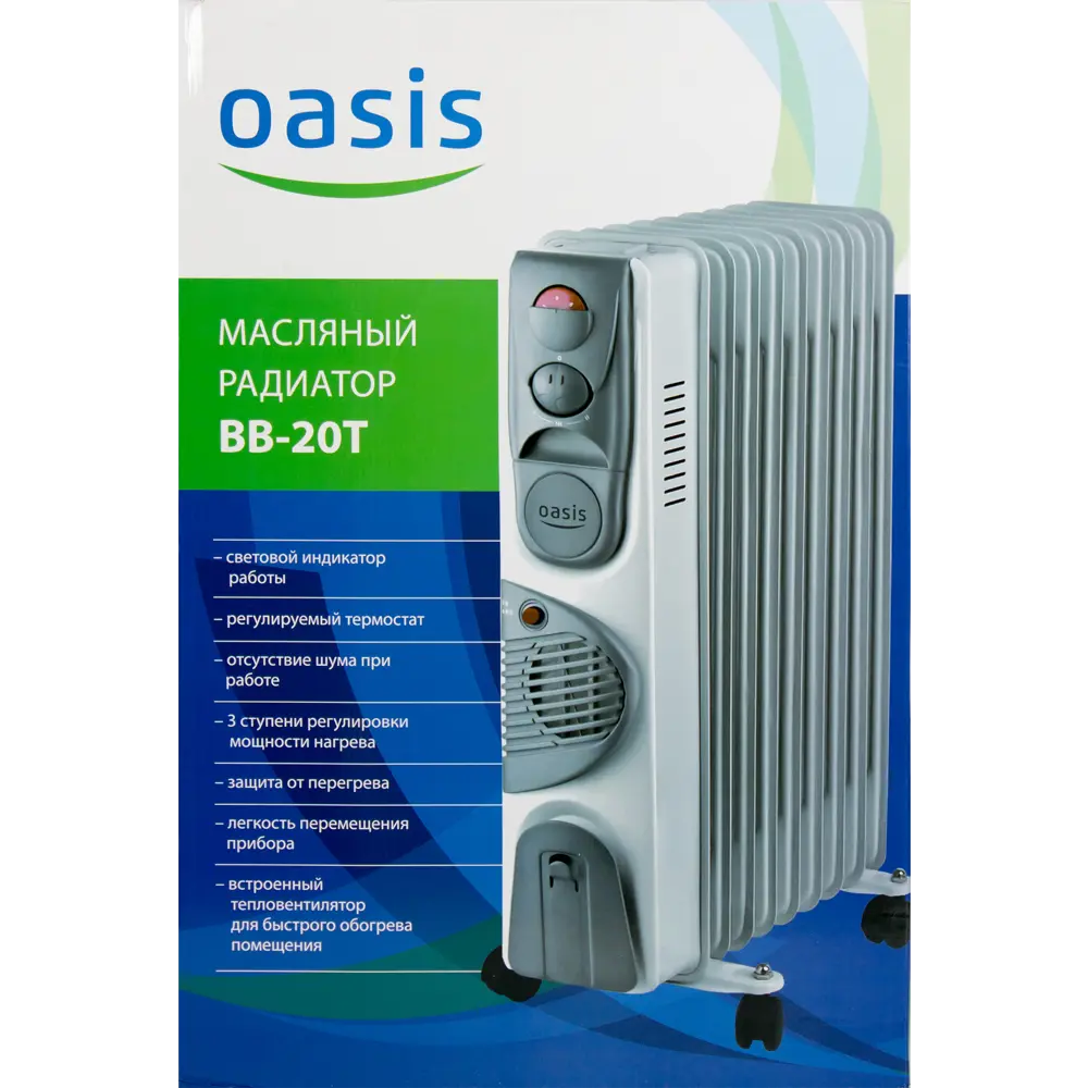 Обогреватель масляный Oasis BB-20T с механическим термостатом, 2400 Вт, 7 секций STLM-2143553 - Вид №4