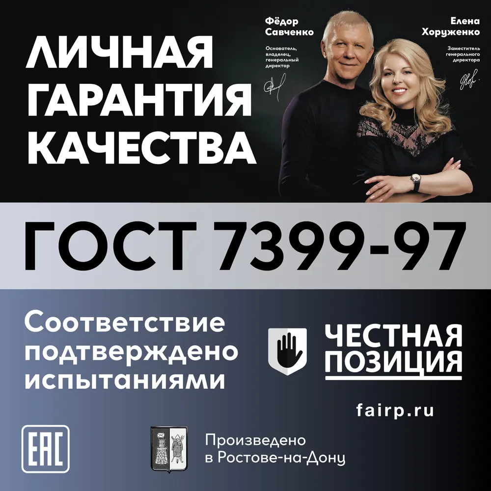Провод Ореол ШВВП 2x0.5 10 м ГОСТ цвет белый 14465984 STLM-2111051  - Вид №4