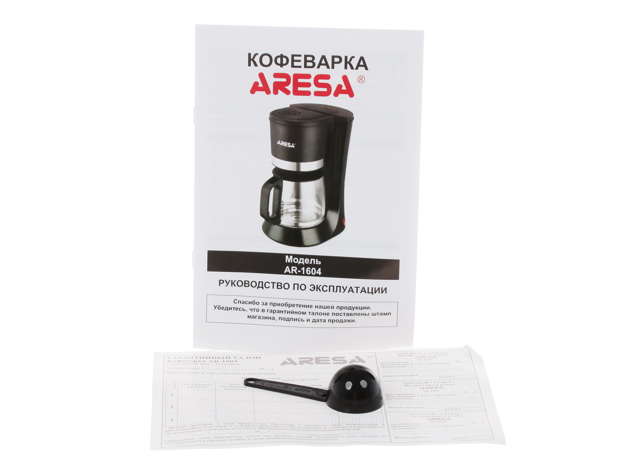 1085146 Кофеварка капельная Aresa AR-1604 черный STDN-0076799 - Вид №7