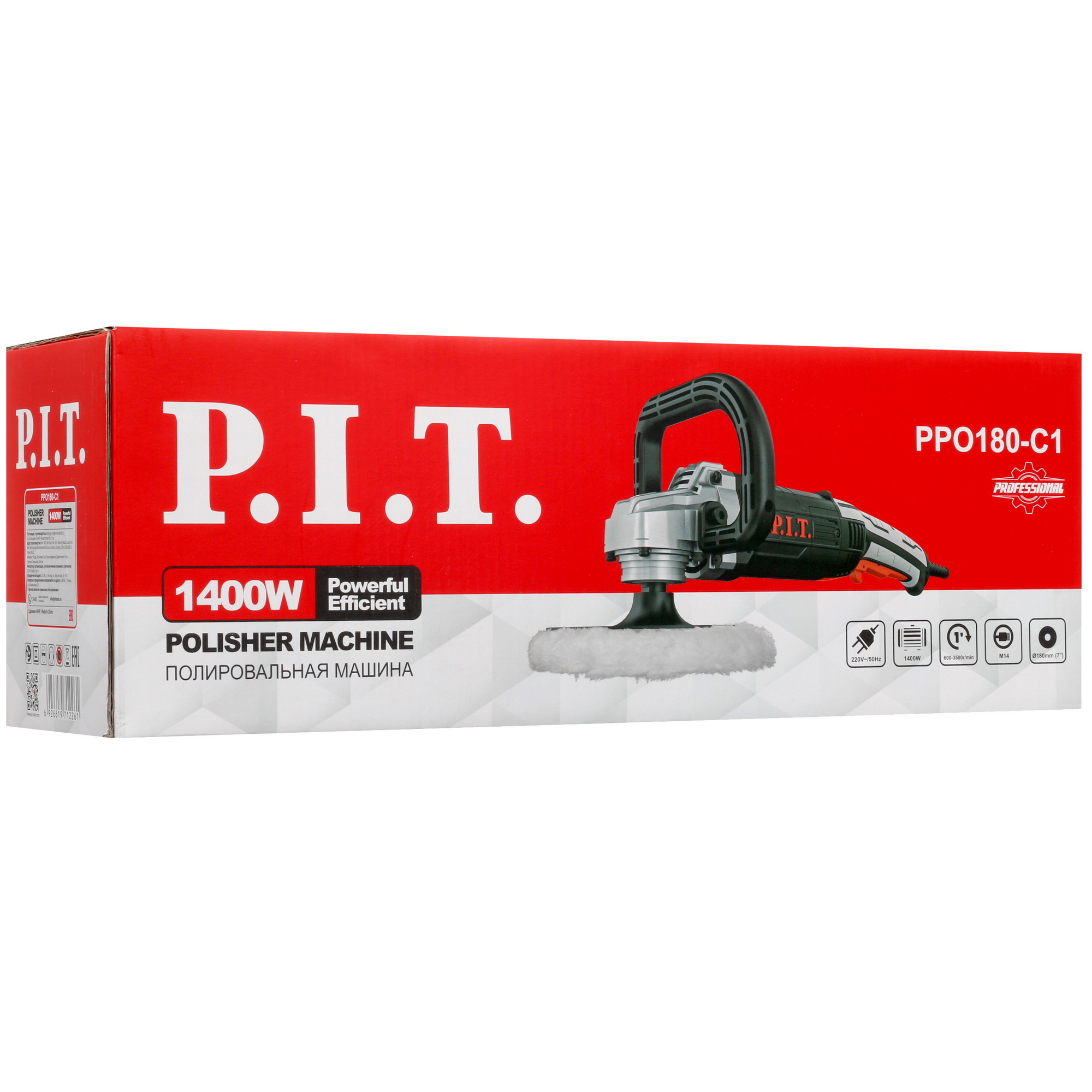 Полировальная машина PIT PPO180-C1 9040276 STDN-0142497 - Вид №9