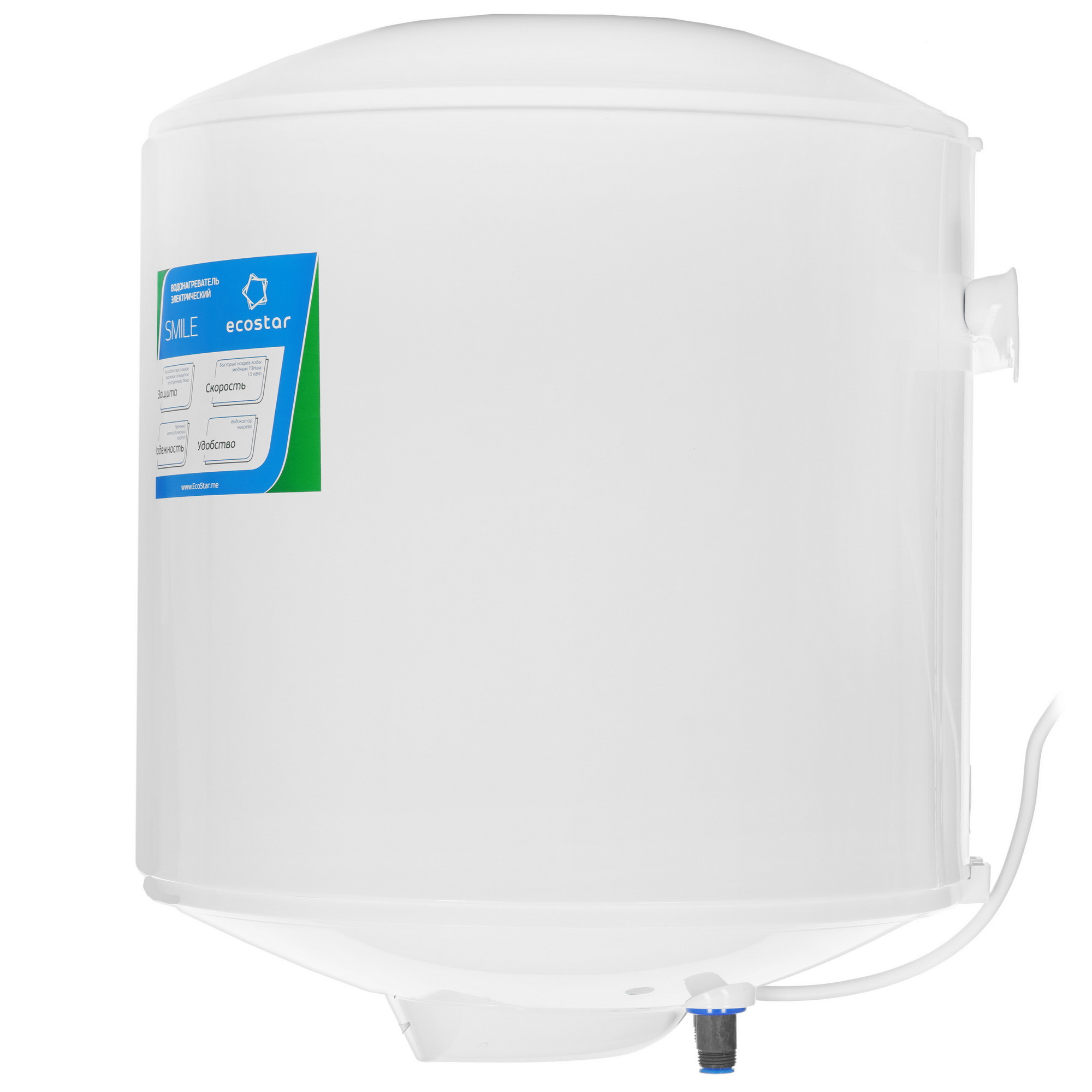 9941781 Водонагреватель электрический Ecostar EWH-SM50-RE STDN-0040316 - Вид №2