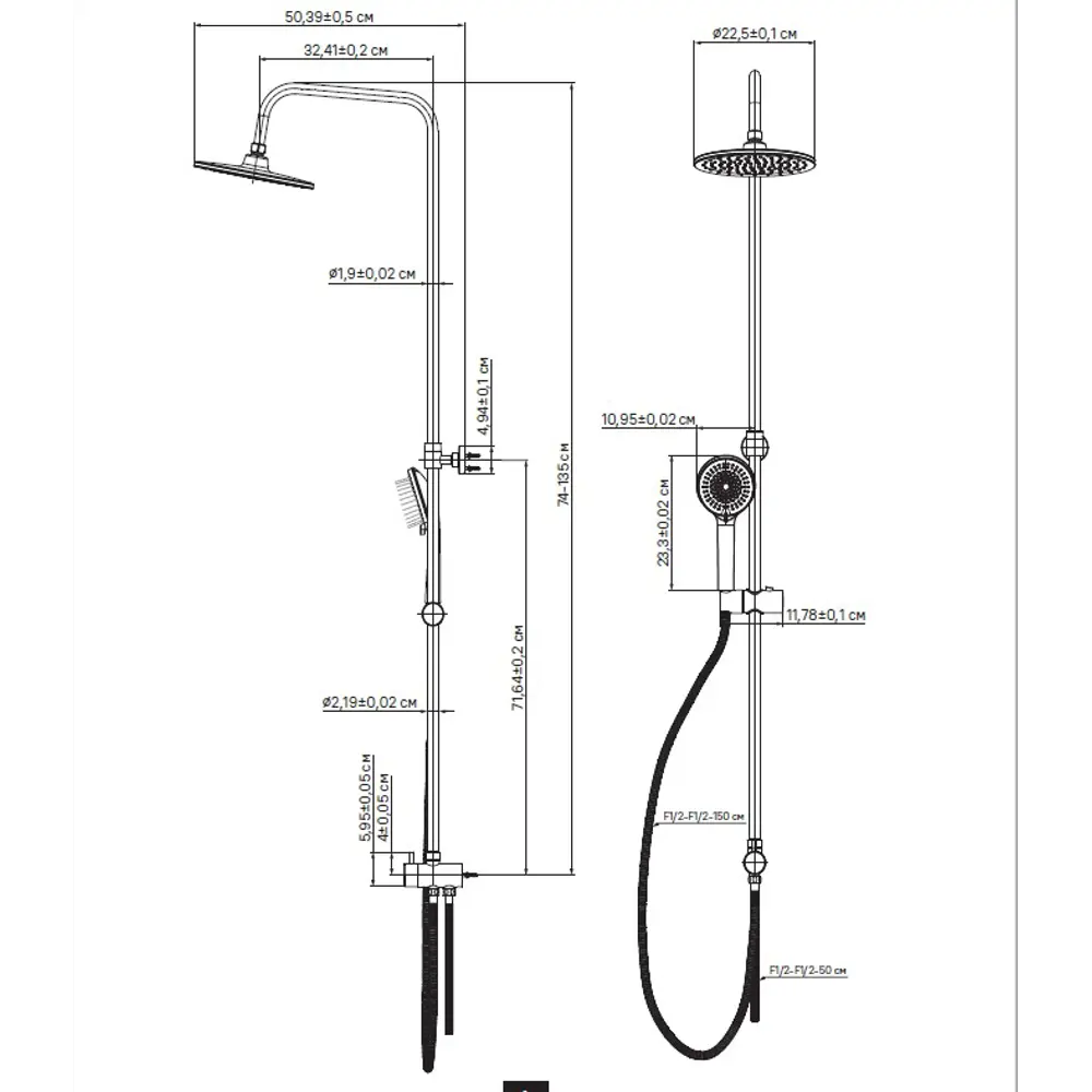 Душевая стойка для ванной с боковым креплением Терни KONSENSA черный STLM-2178531 - Вид №10