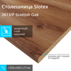90588189 Кухонная столешница Scottish Oak 1200x600x27 см ЛДСП цвет темный дуб e1 STLM-0296767 SLOTEX