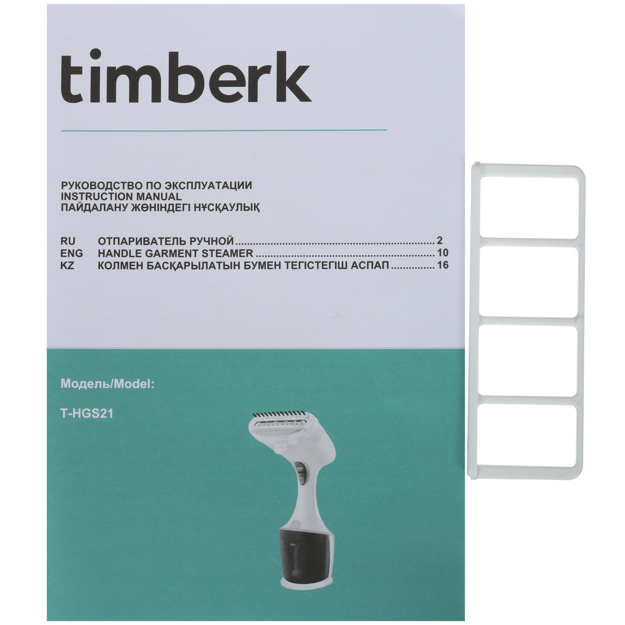 9115453 Отпариватель Timberk T-HGS21 белый STDN-0070068 - Вид №7