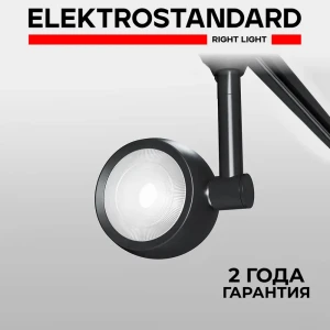 Трековый светильник ELEKTROSTANDARD Oriol 12 Вт встроенные светодиоды черный