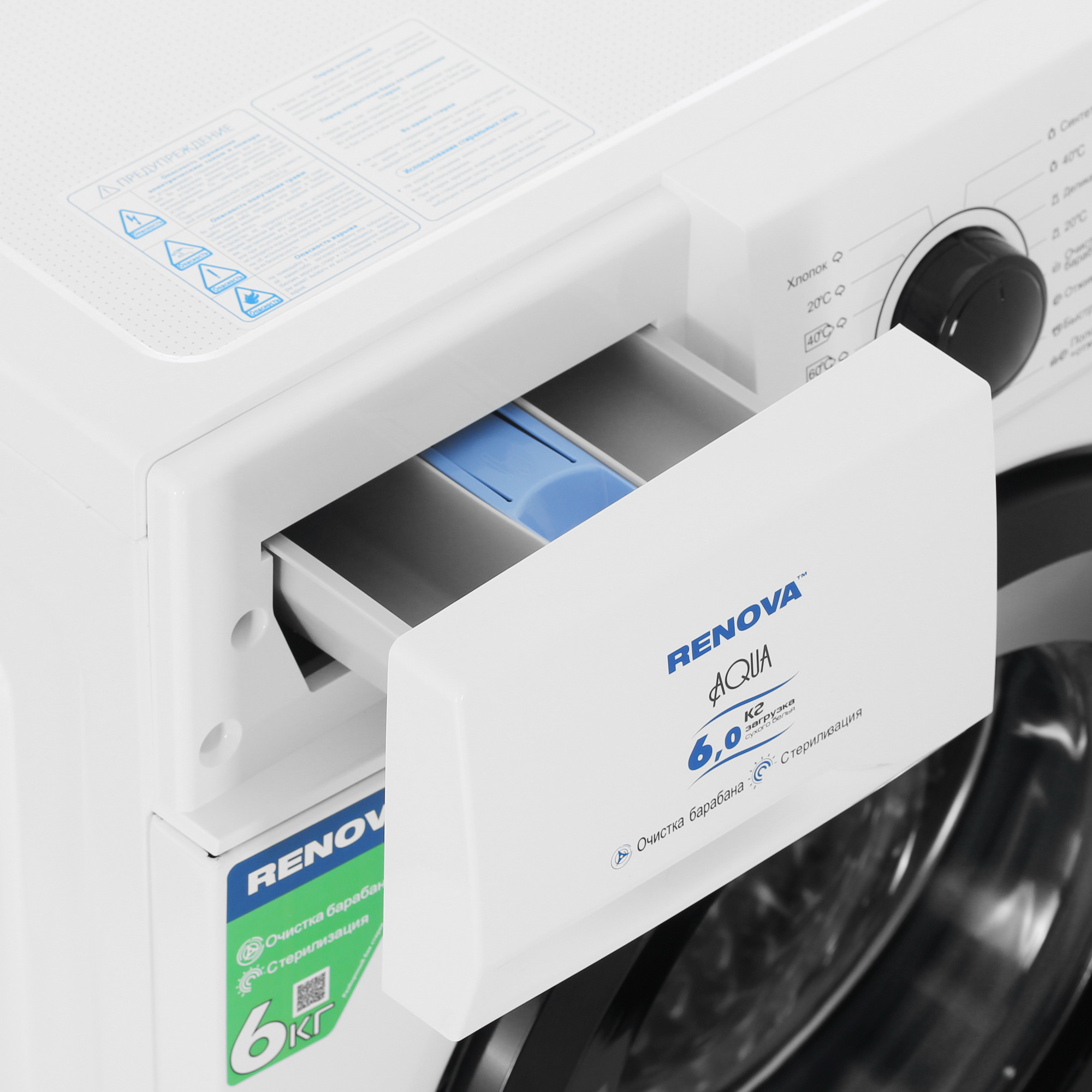 9055886 Стиральная машина RENOVA WAF-6010M11 белый STDN-0118475 - Вид №7