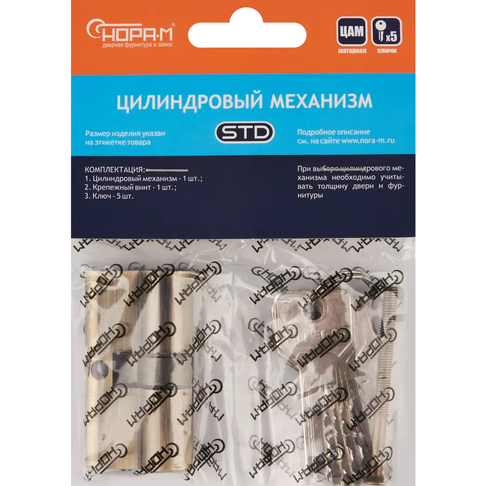 Цилиндр Нора-М Есо Z Л-60 30x30 мм ключ-вертушка цвет бронза 83684394 STLM-2066134 ECO Z - Вид №5