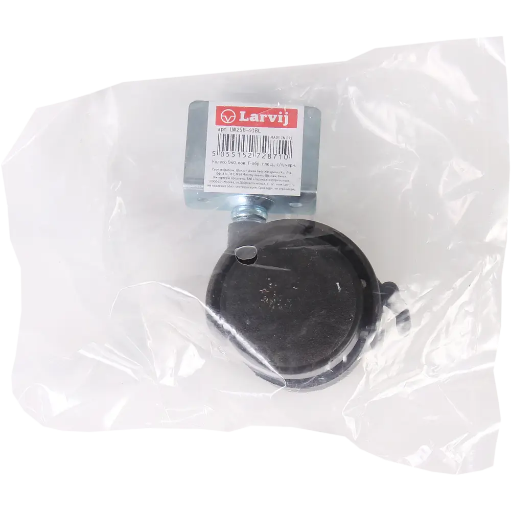 LARVIJ — Поворотное колесо с тормозом для мебели, 40 мм, до 50 кг 82584878 STLM-0030648 - Вид №3