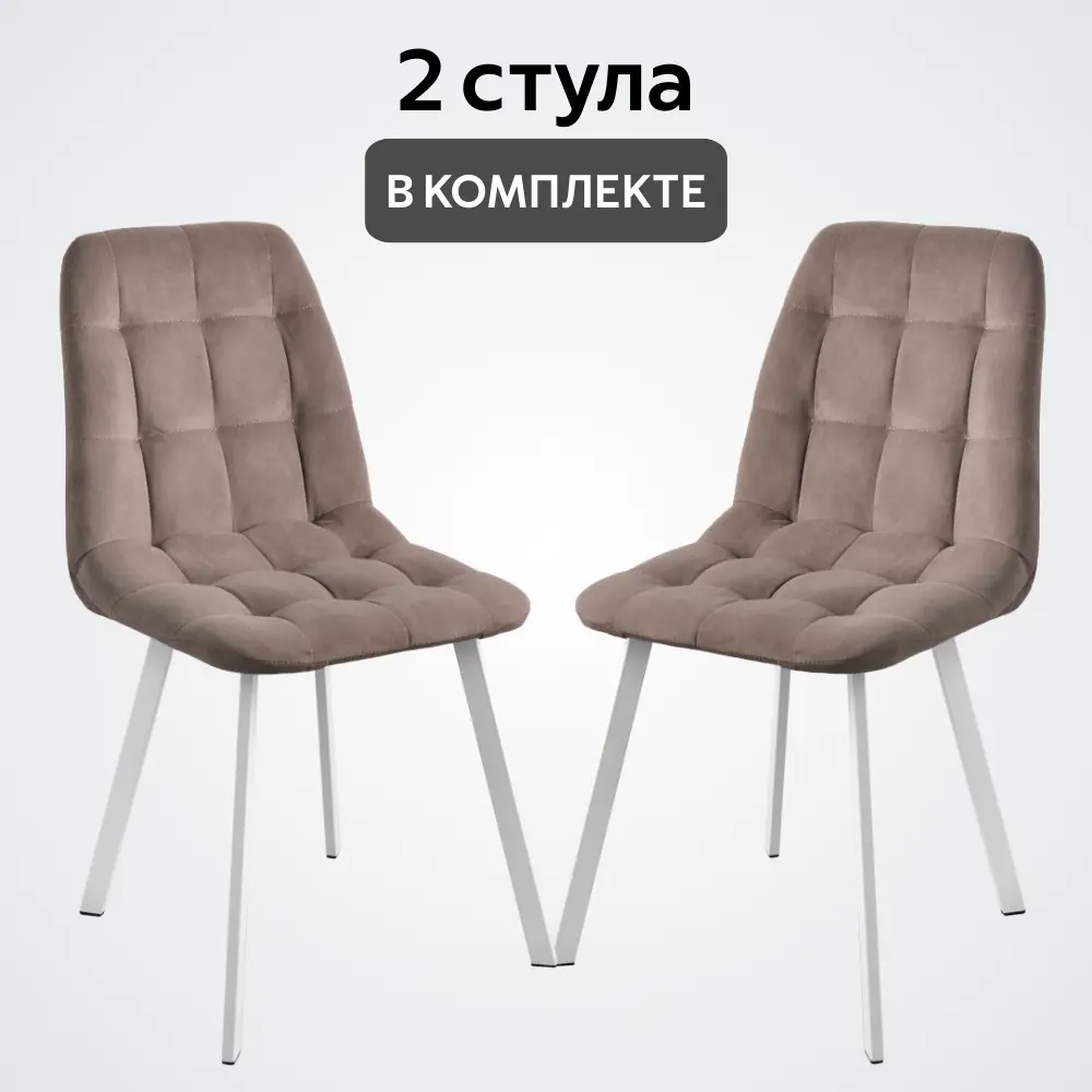 Комплект стульев 2 шт Удобно Бетта 48x89x38 см велюр цвет коричневый