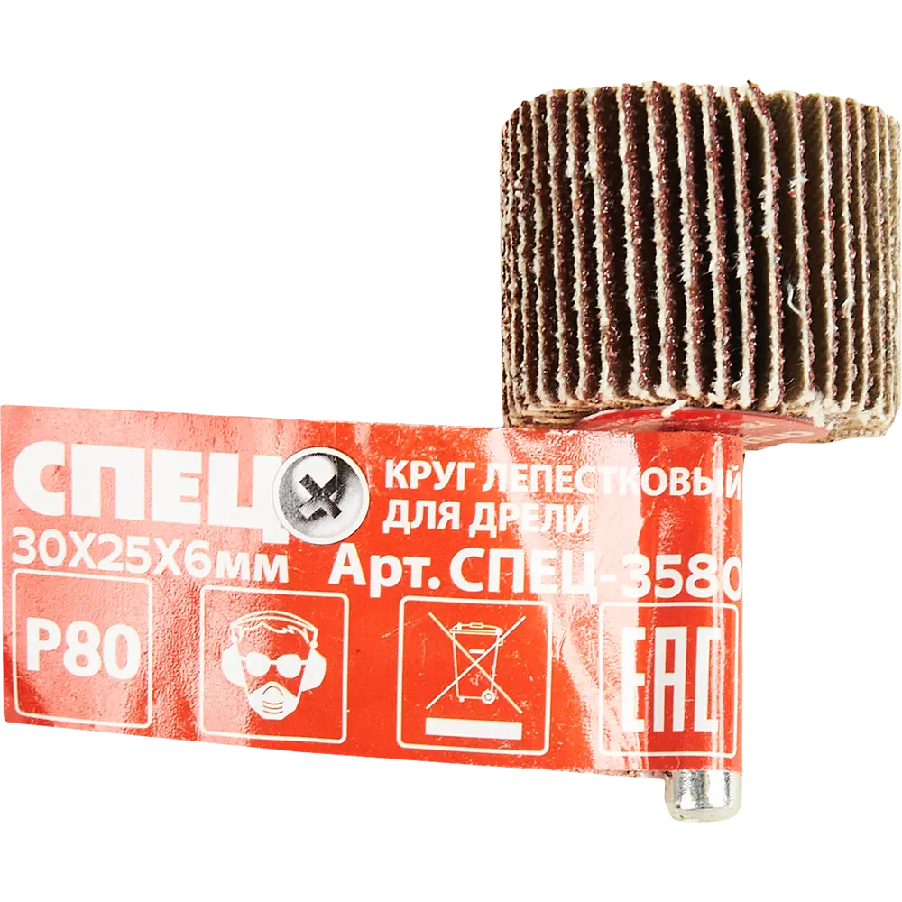 Круг лепестковый радиальный КЛО для дрели Спец 3580 P80 30x6x25 мм STLM-2193409 - Вид №2