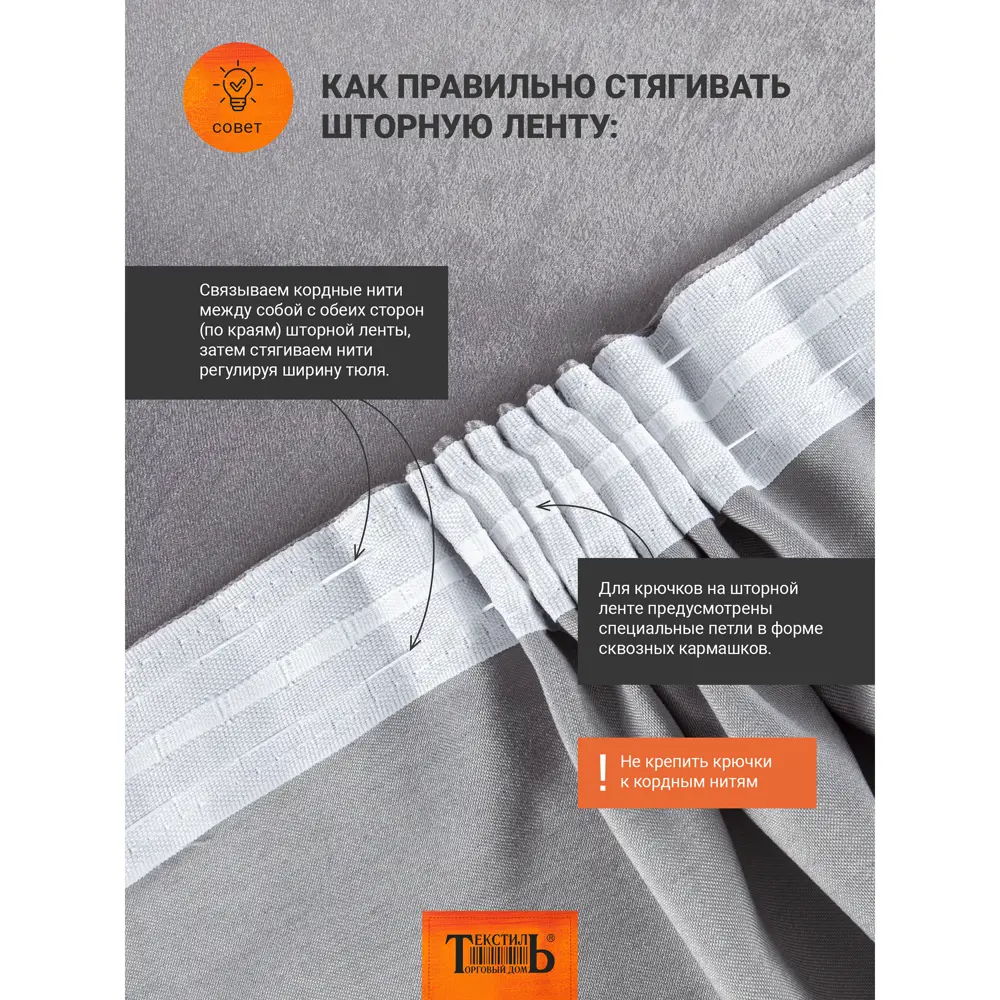 Штора на ленте димаут Ален 140x270 см цвет экрю Altali STLM-2212015 - Вид №7