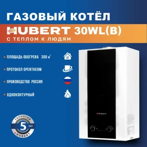 91964649 Газовый котел конвекционный 30 кВт Hubert WLB 1926274 одноконтурный настенный STLM-1508619