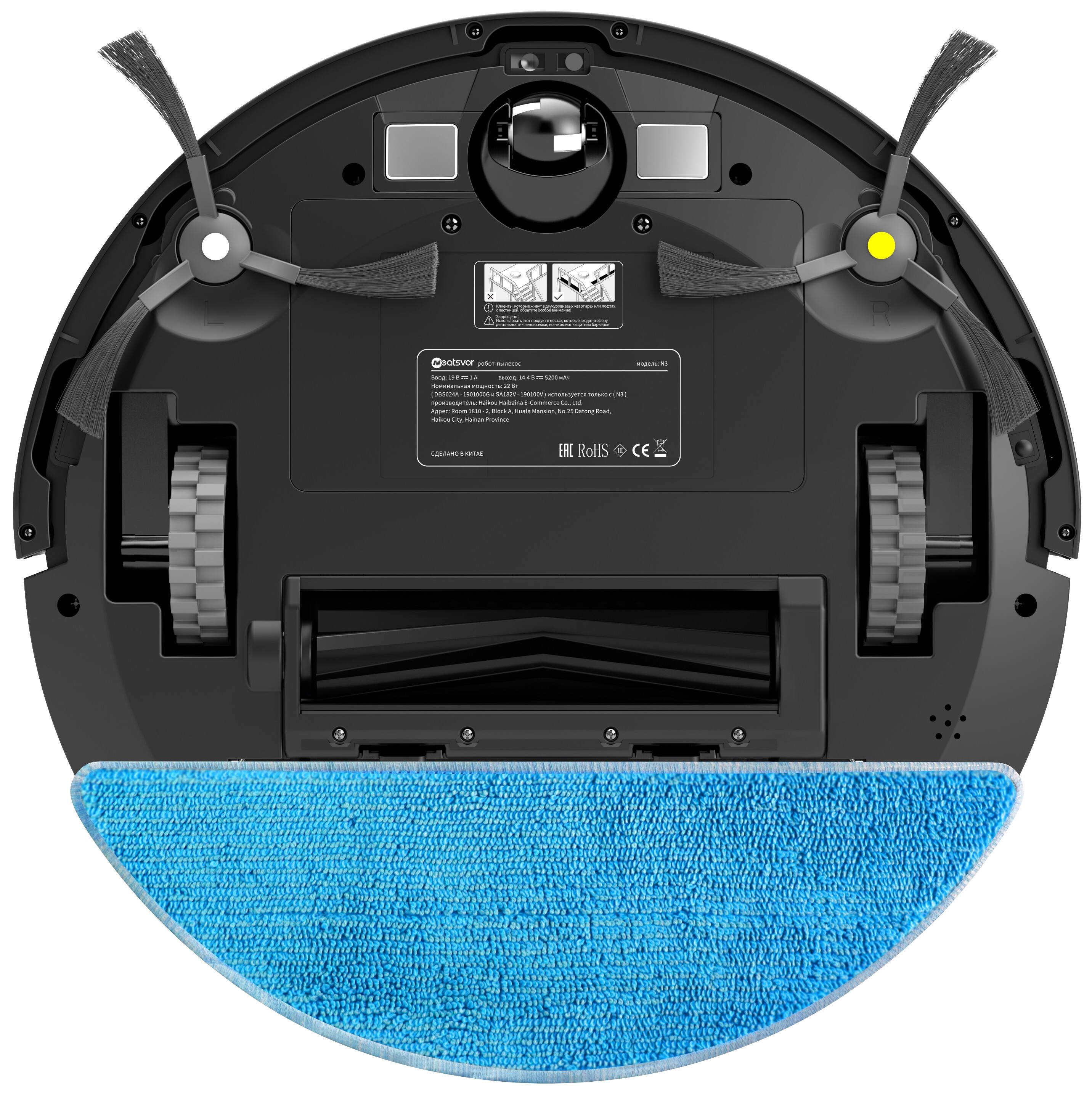 5494608 Робот-пылесос Neatsvor N3 серый STDN-0141111 - Вид №4