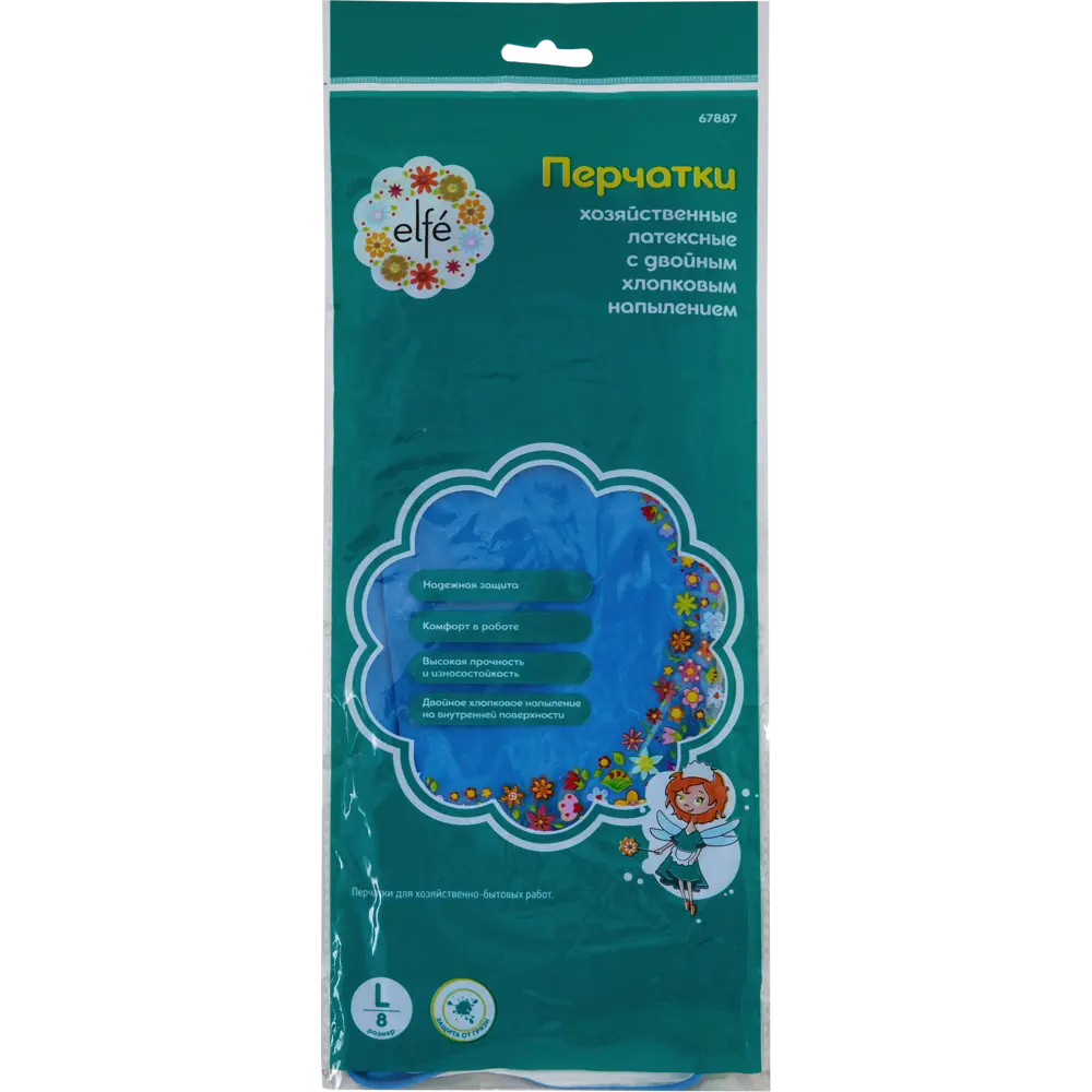 Перчатки латексные Elfe размер L STLM-2072045 - Вид №2