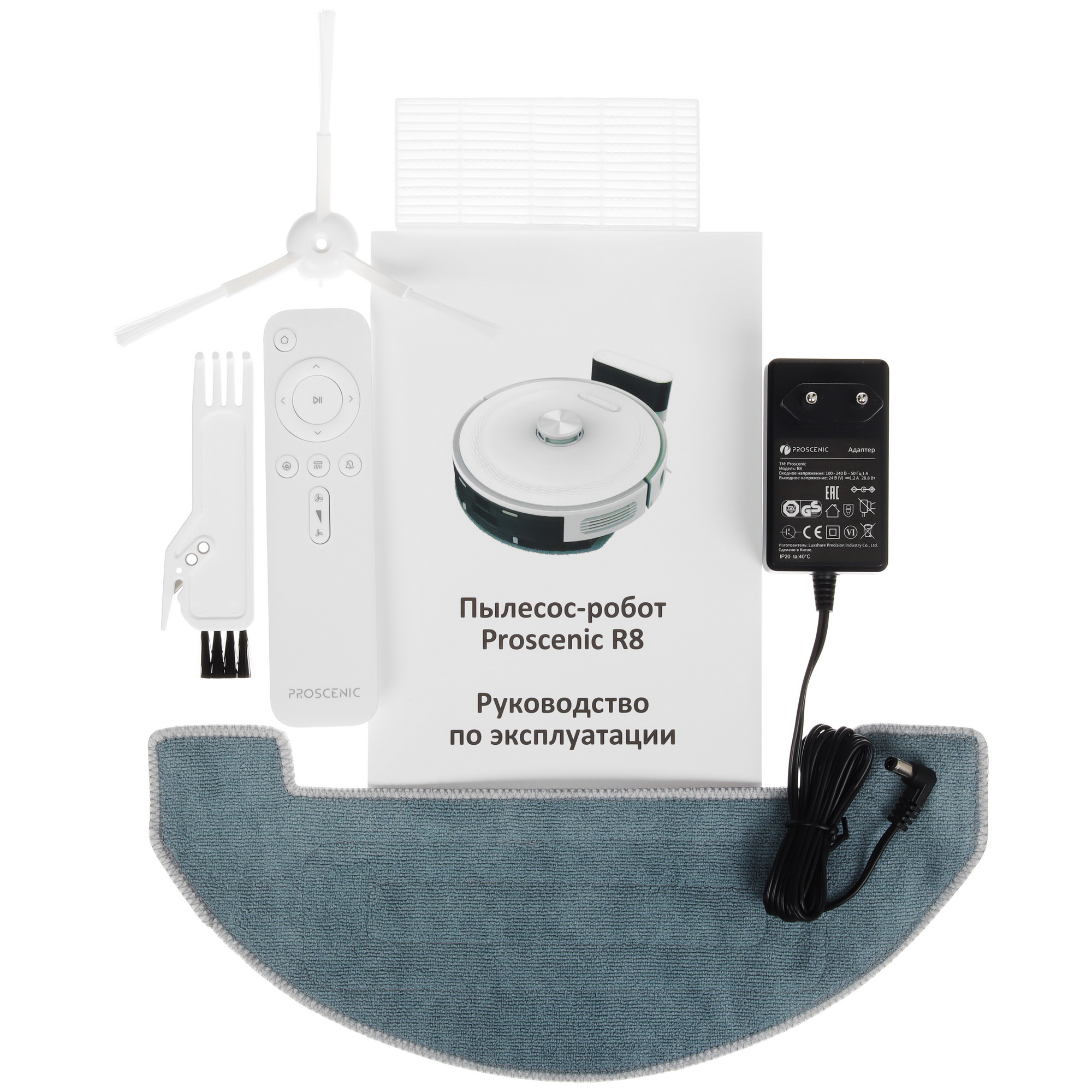 5416522 Робот-пылесос Proscenic R8 белый STDN-0009578 - Вид №8