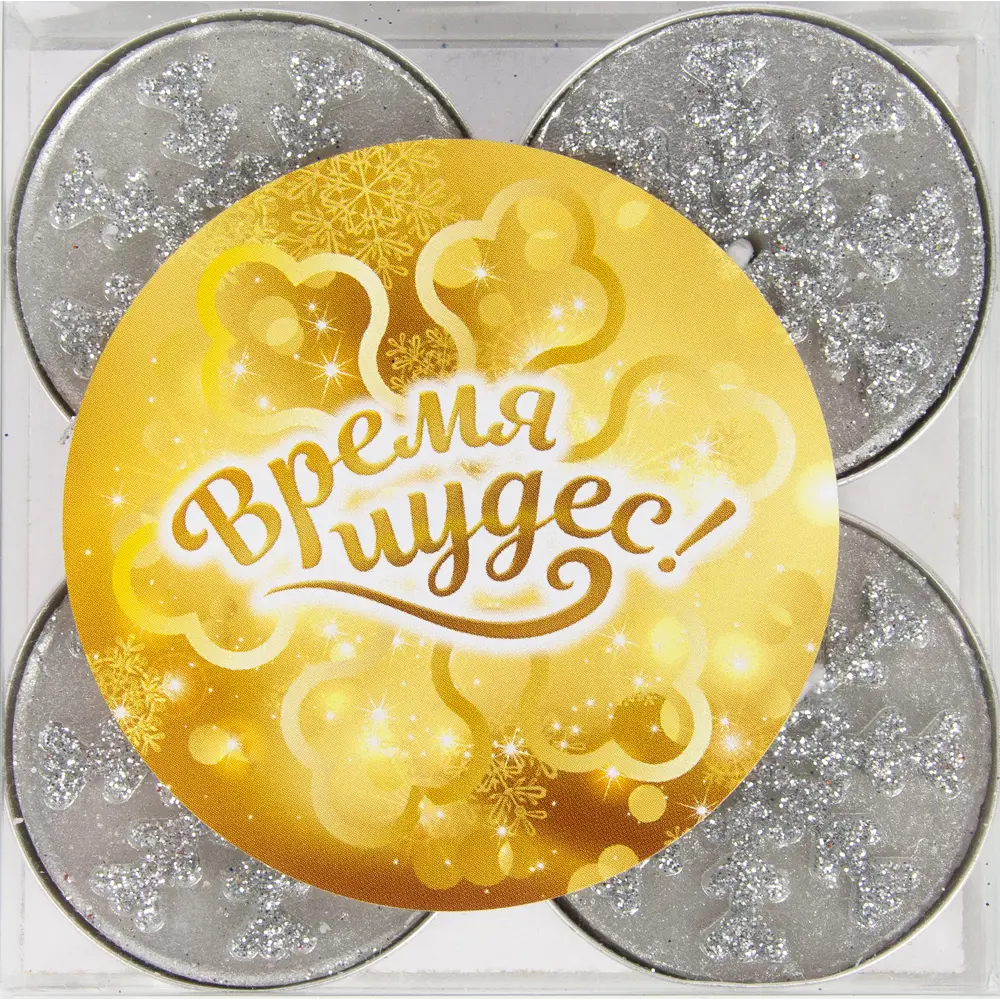 Набор свечей «Новогодние», 4.5 см, 4 шт Santreyd STLM-2023259 - Вид №11