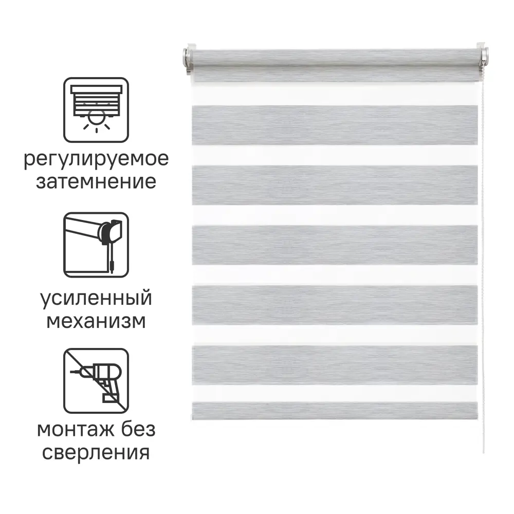 Штора рулонная день-ночь Inspire Moscou 100x160 см серая Granit 3 STLM-2138105
