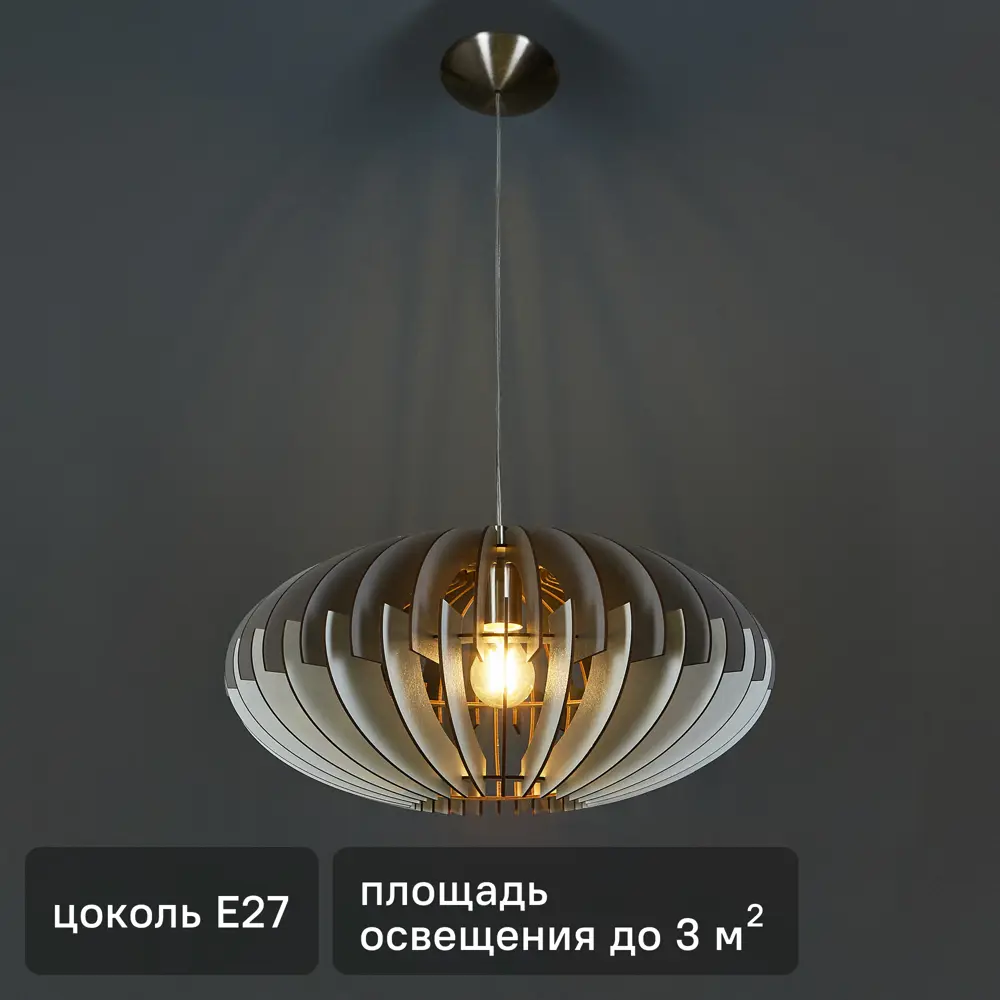 Светильник подвесной «Sotos 1» 1 лампа цвет серый Eglo STLM-2167363