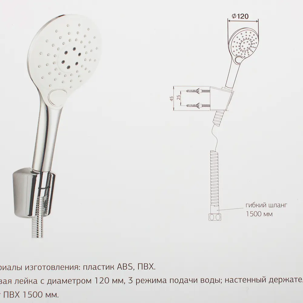 Набор для душа Paini Bergamo 3 режима цвет хром STLM-2028859 - Вид №4