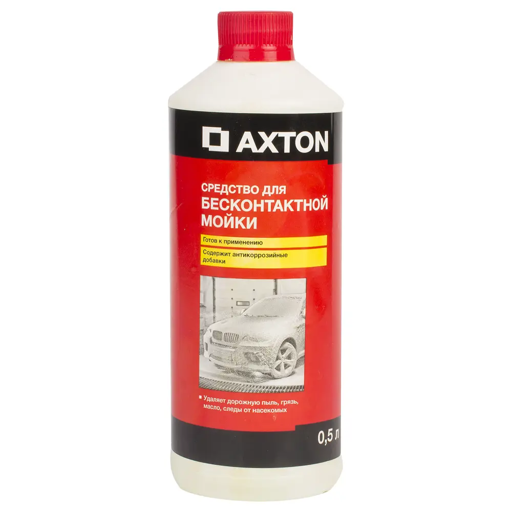 Средство для бесконтактной мойки Axton, 0.5 л STLM-2078841