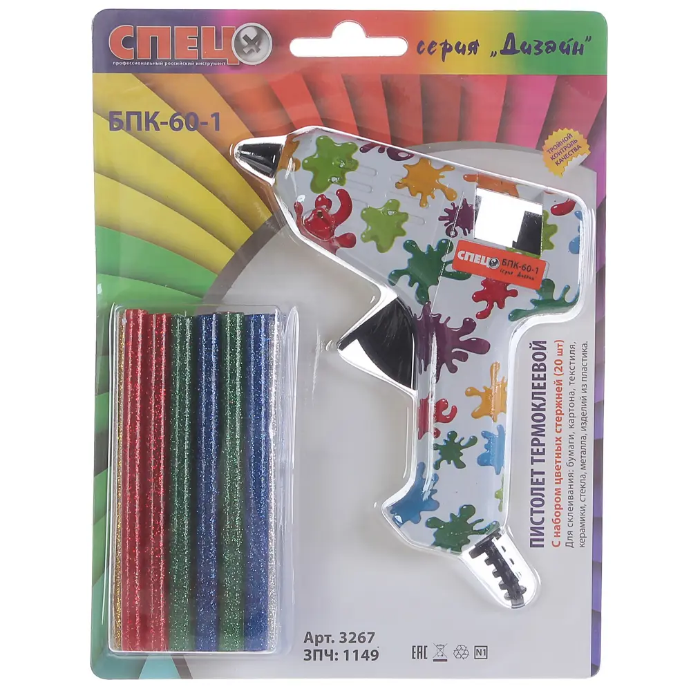 Пистолет клеевой Спец БПК-60-1, 60 Вт, для стержней 7 мм STLM-2120167 - Вид №4