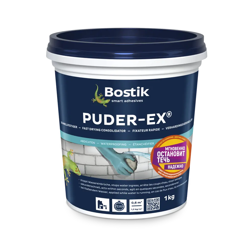 Гидропломба Bostik Puder Ex 1 кг STLM-2180927