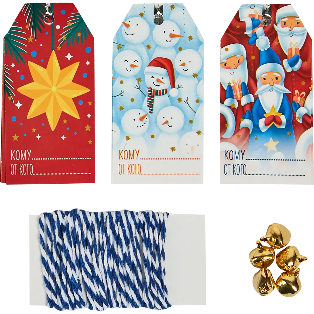 Набор ярлыков на подарки 11.5x11.5 см цвет разноцветный 15 шт Santreyd STLM-2176981