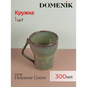 Кружка 300 мл Domenik Helezone Green керамика цвет зеленый